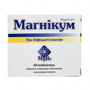 Купить Магникум (Магния лактата дигидрат) таблетки N50 в Севастополе